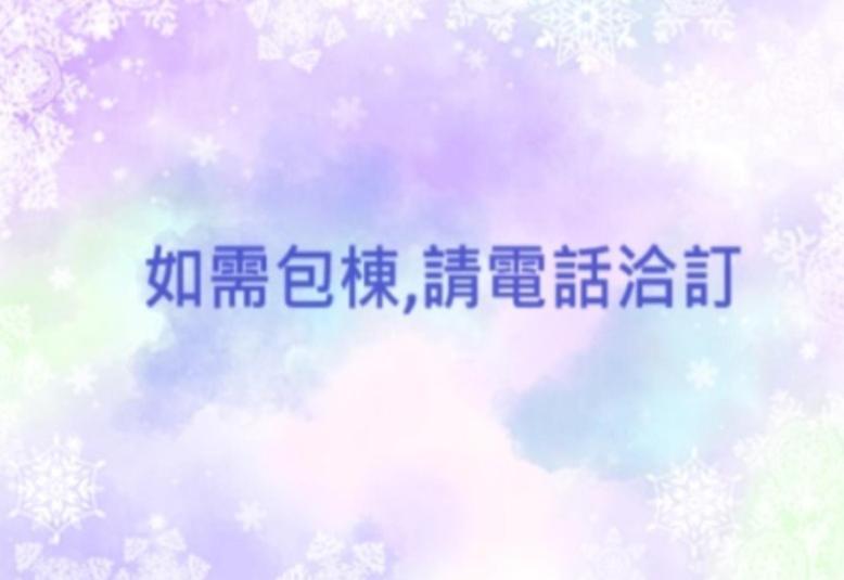 羅東夜市舒果shugo B&B 近清溝夜市 國旅卡特約店 配合手作早餐店及租車行 Luodong Exteriér fotografie