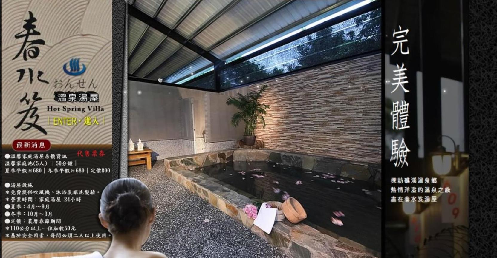 羅東夜市舒果shugo B&B 近清溝夜市 國旅卡特約店 配合手作早餐店及租車行 Luodong Exteriér fotografie