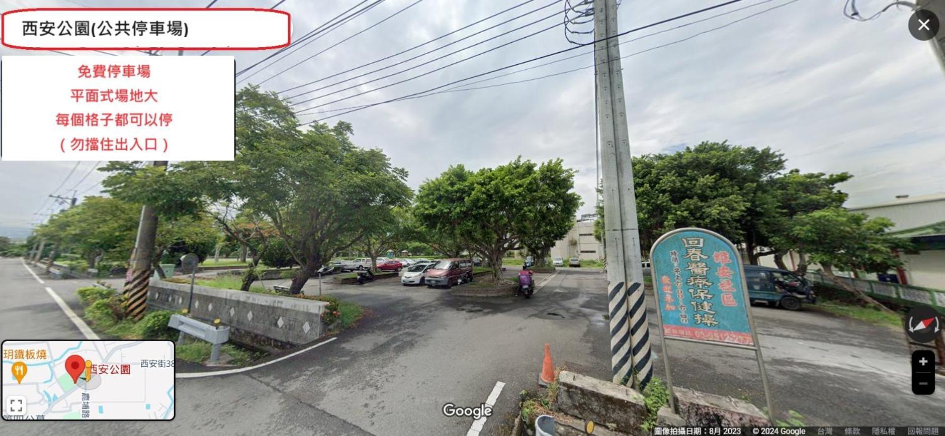 羅東夜市舒果shugo B&B 近清溝夜市 國旅卡特約店 配合手作早餐店及租車行 Luodong Exteriér fotografie