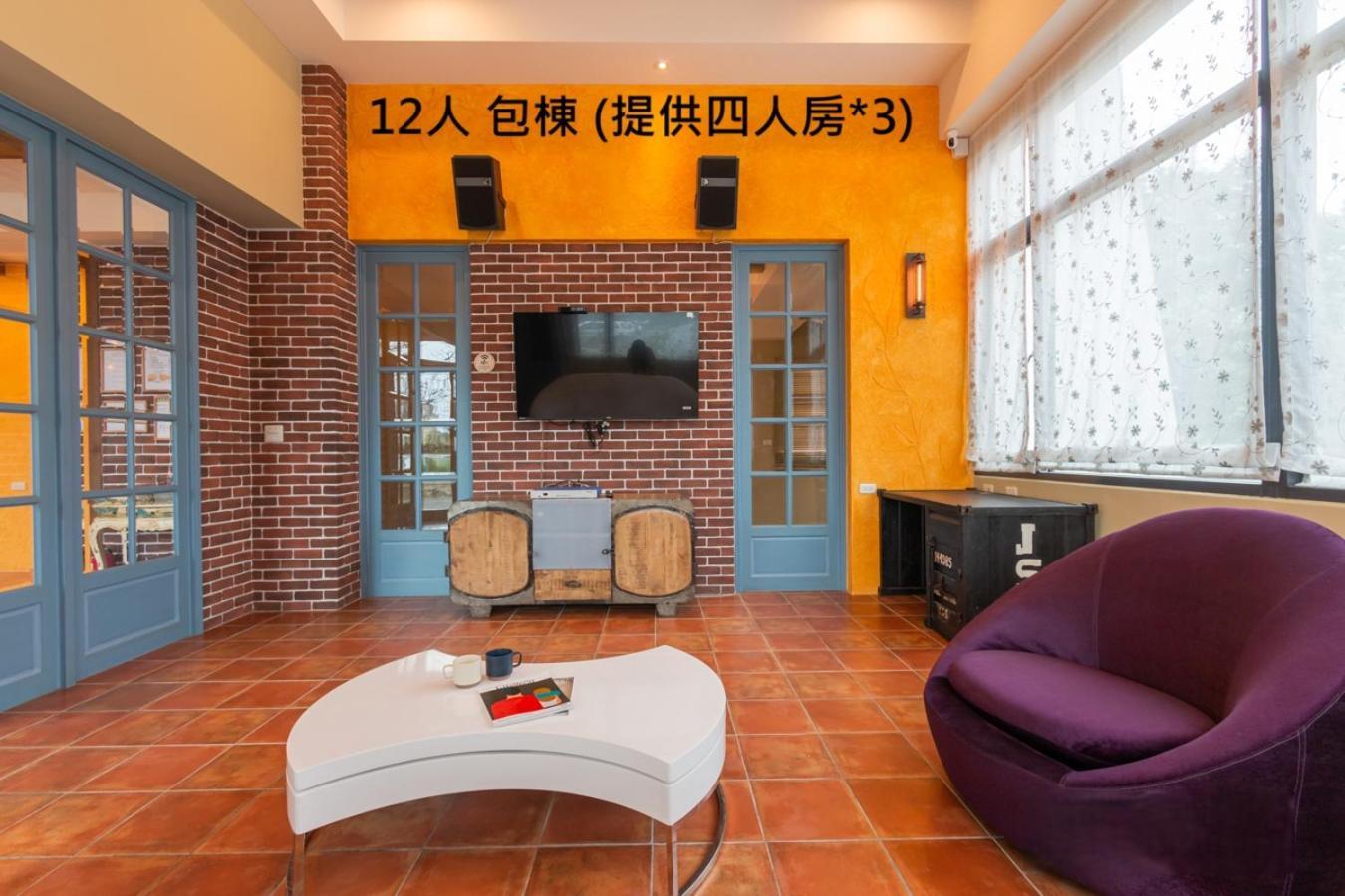 羅東夜市舒果shugo B&B 近清溝夜市 國旅卡特約店 配合手作早餐店及租車行 Luodong Exteriér fotografie